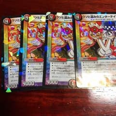 デュエルマスターズのサムネイル