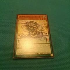 【遊戯王】エキセントリックデーモンのサムネイル