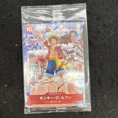モンキー・D・ルフィ：ONE PIECE DAY'24 来場者特典 未開封プロモ