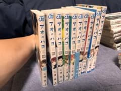 アオのハコのサムネイル