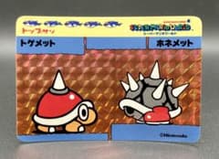 スーパーマリオ トップサン キャラクターガムカード プリズム