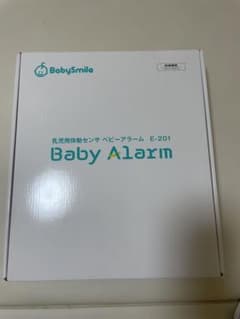 ベビーアラームのサムネイル