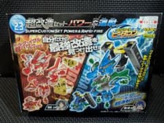 安いクロスファイトビーダマンの通販商品を比較 | ショッピング情報の