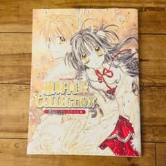 付録付！種村有菜コレクション 満月をさがしてイラスト集 - メルカリ