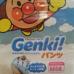 あい様専用⭐送料込♡58枚×２パック新品のサムネイル