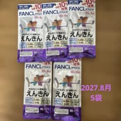 10%増量】ファンケル えんきん44日分 44粒×5袋 - メルカリ