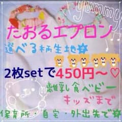 期間限定値下げのサムネイル