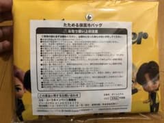 BTS タイニータン　ジョージア　保冷バッグのサムネイル