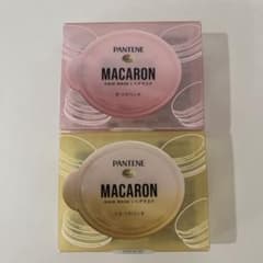 パンテーンPANTENE マカロン ヘアマスク 2種セットのサムネイル