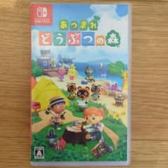 週末値下げ！あつまれ どうぶつの森 Nintendo Switchのサムネイル
