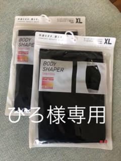 ユニクロ ヒートテックのサムネイル