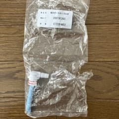 ミニック-2・セパ-2用 吸引ホース口ノズル付 E7228-MSのサムネイル