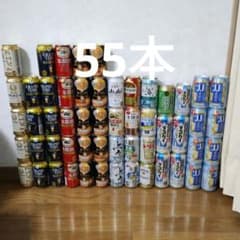 お酒　いろいろ　55本のサムネイル