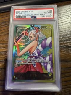 PSA10】ヤマト L プロモ ジャンプ 686 レカフィグ 690 - メルカリ