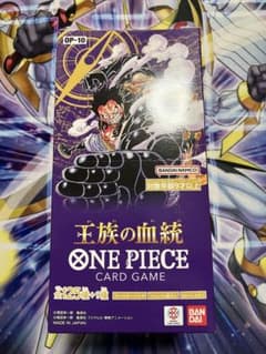 ワンピースカード 王族の血統 未開封 テープ付き - メルカリ