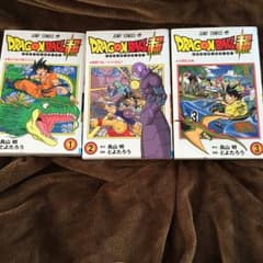 ドラゴンボール超(スーパー) 1-3巻セット/鳥山明, とよたろうのサムネイル