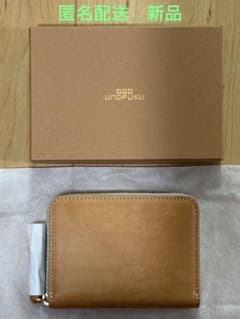 【新品】UNOFUKU【KOMOREBI】コンパクトラウンドファスナー財布 新品】UNOFUKU【KOMOREBI】コンパクトラウンドファスナー財布 - メルカリ