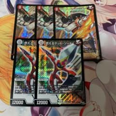 ジョーカーズ　まとめ売りのサムネイル