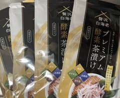 プレミアム酵素茶漬け 10食分 4袋のサムネイル