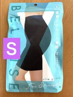 ベルミススリムガードル骨格ストレートＳのサムネイル