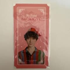 TXT ボムギュ　シーグリ　SEASON'S GREETINGS2021 封入のサムネイル