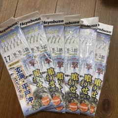 新品未使用品　Hayabusa 玄海、平戸沖スペシャル　7号のサムネイル