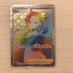 ポケモンカード マリィHRのサムネイル