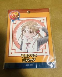学園アリス　缶バッジ　佐倉 蜜柑　セガプライズ