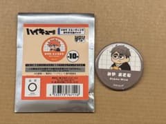 ハイキュー!!/ジロリトレーディングおなまえ缶バッジ/宮治