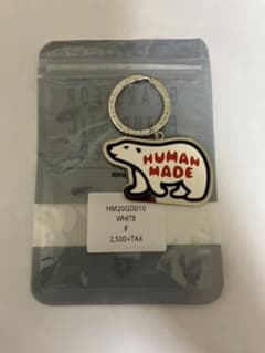 Human made  キーホルダーのサムネイル
