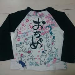 かよちん様専用  ☆110cm TKSAPKID ロゴ長袖Tシャツ☆おちゃめのサムネイル