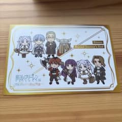 Funeral Frieren　Postcard