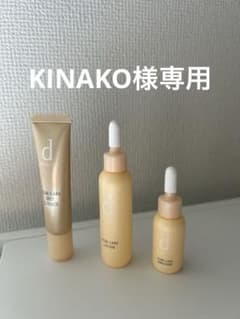 dプログラム　アクネケアスポッツエッセンス　他のサムネイル