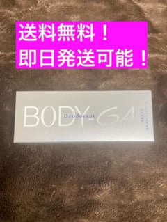 未開封品 BODYGA ボディーガ　デオドラントクリーム　60gのサムネイル
