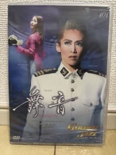 宝塚歌劇団 月組公演 舞音 MANON DVDのサムネイル