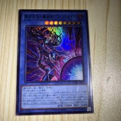 遊戯王 青眼の白龍 海馬セット 青眼の究極竜 シークレット psa10 連番