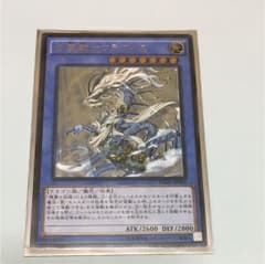 遊戯王 古聖戴サウラヴィスのサムネイル