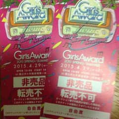 ガールズアワード ペアチケット2015のサムネイル