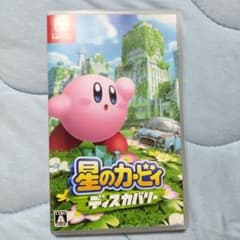 即日発送します。星のカービィディスカバリーのサムネイル