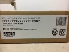 まぁちゃん 専用のサムネイル