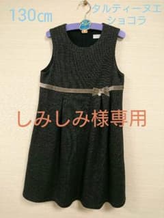 ☆お値下げしました☆タルティーヌエショコラ ワンピースのサムネイル