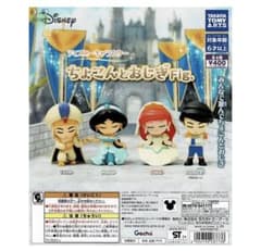 Disney ちょこんとおしぎ Fig. アラジン・ジャスミンのサムネイル
