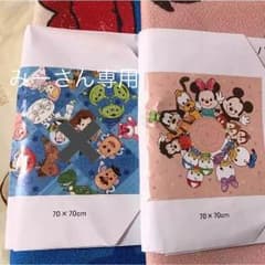 ディズニーストア  風呂敷のサムネイル