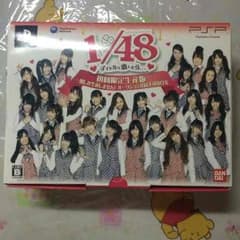 AKB1/48 アイドルと恋したら…初回限定生産版のサムネイル