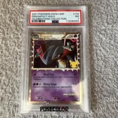 2021 ポケモンカード ドラパルトホロ #132 PSA7 promoのサムネイル