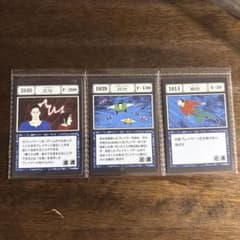 一番くじ　ハンターハンター　交信　同行　離脱　⓶のサムネイル