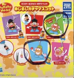 ミスター＆ミセス・ポテトヘッド めじるしガチャマスコットのサムネイル