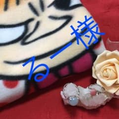 るー様確認用のサムネイル