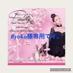 専用。のサムネイル