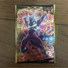 ドラゴンボールヒーローズ クウラのサムネイル